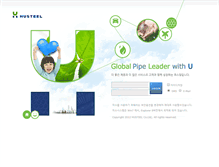 Tablet Screenshot of intranet.husteel.com